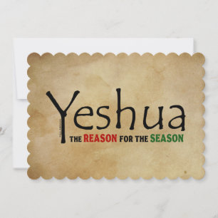 Cartes Pour Fêtes Annuelles Yeshua (Jésus) Noël Raison de la saison