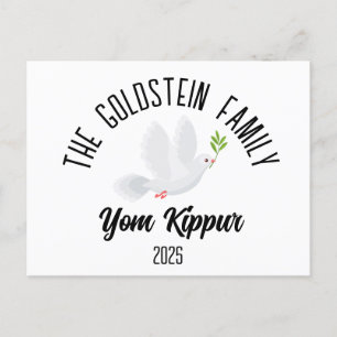 Cartes Pour Fêtes Annuelles Yom Kippour Fête juive Nom de famille personnalisé