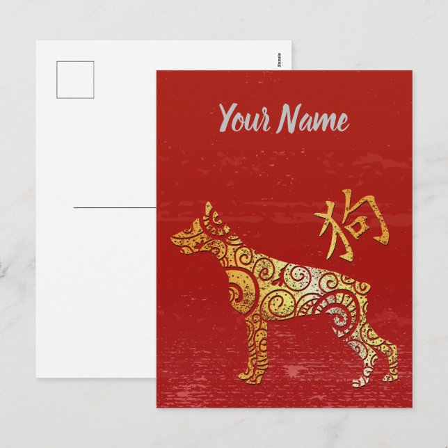 Cartes Pour Fêtes Annuelles Zodiac Sign Golden Horoscope (Devant / Derrière)