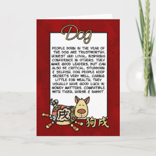 Cartes Pour Fêtes Annuelles Zodiaque chinois - Chien