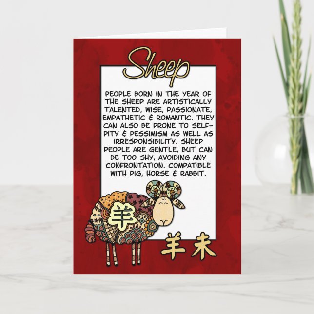 Cartes Pour Fêtes Annuelles Zodiaque chinois - mouton (Devant)