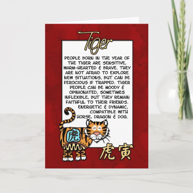 Cartes Pour Fêtes Annuelles Zodiaque chinois - Tigre (Devant)