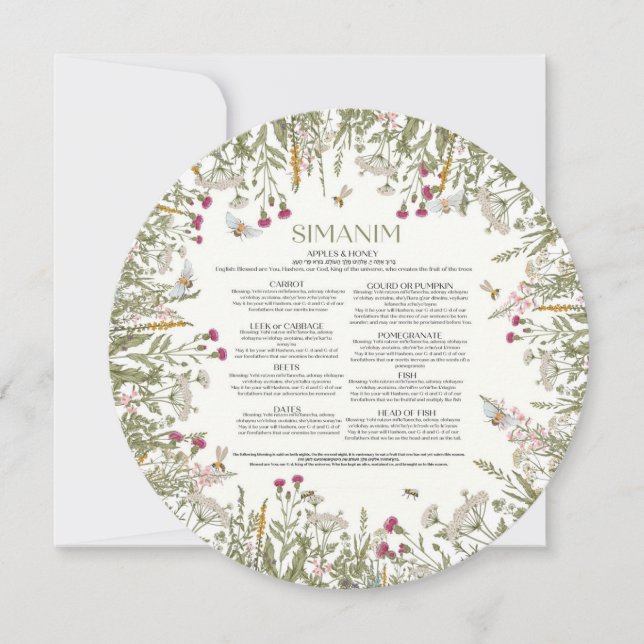 Cartes Sinamin inspirées de Rosh Hashana Floral (Devant)
