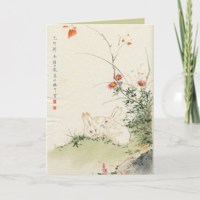 Cartes Vintages d'inspiration asiatique - Lapins (Devant)