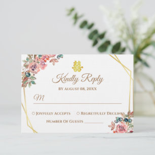 Cartons Réponse Couronne florale géométrique en or blanc mariage c
