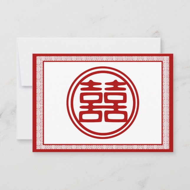 Cartons Réponse Double Bonheur Rouge Foncé - Fantaisie (Devant)