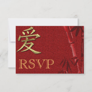Cartons Réponse Faire part d'annonce de mariage asiatique avec RSV