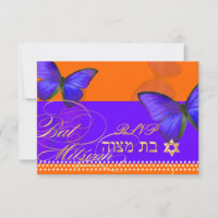 PixDezines rsvp/Papillon/Cobalt, Bat mitzvah