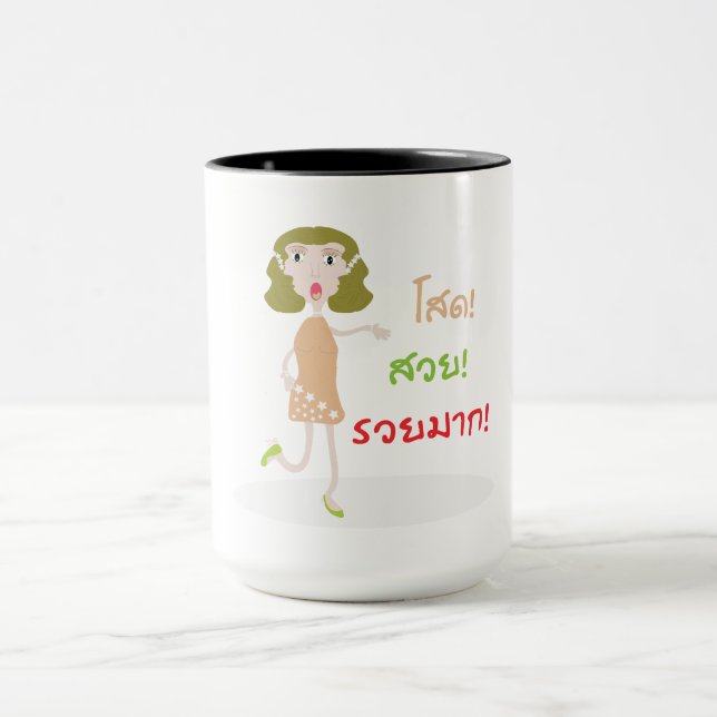 Cartoon-Tasse Tasse (Zentrum)