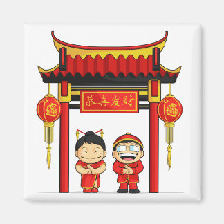 Cartoon von Jungen und Mädchen Gruß Chinesisch Neu Magnet