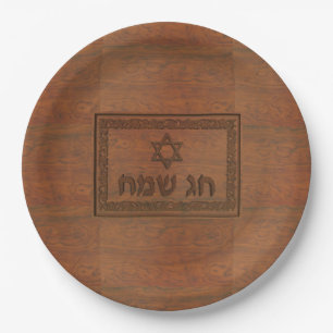 Carved Wood Chag Sameach Pappteller