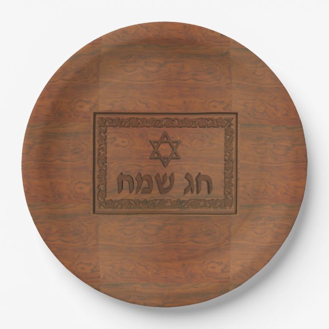 Carved Wood Chag Sameach Pappteller (Vorderseite)