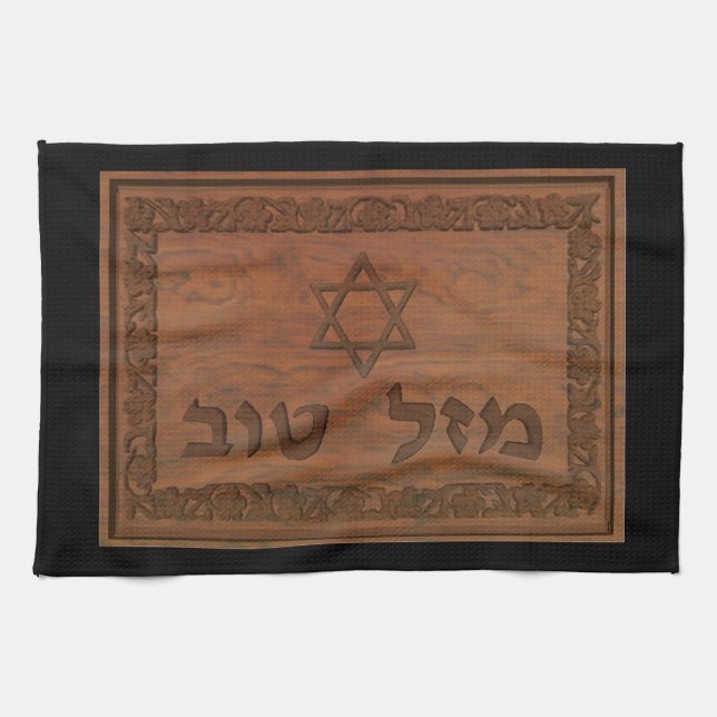 Carved Wood Mazel Tov Küchentuch (Horizontal)
