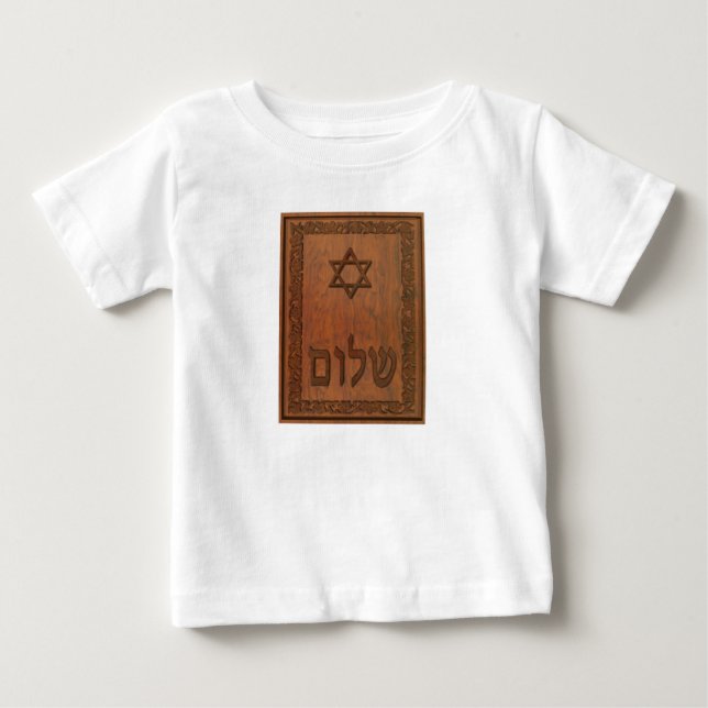 Carved Wood Shalom Baby T-shirt (Vorderseite)