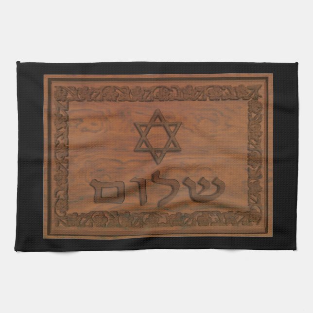 Carved Wood Shalom Handtuch (Horizontal)