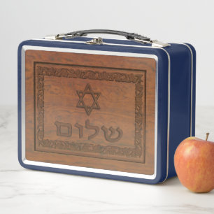 Carved Wood Shalom Metall Brotdose