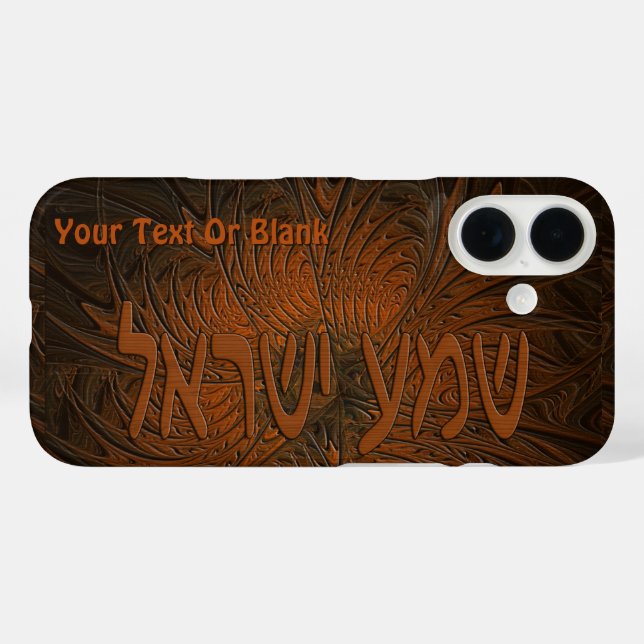Carved Wood Shema Yisrael Case-Mate iPhone Case (Rückseite (Horizontal))