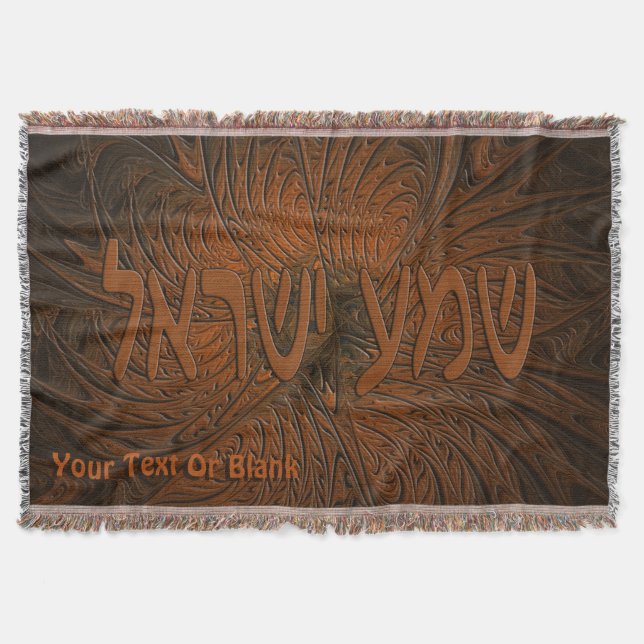 Carved Wood Shema Yisrael Decke (Vorderseite)
