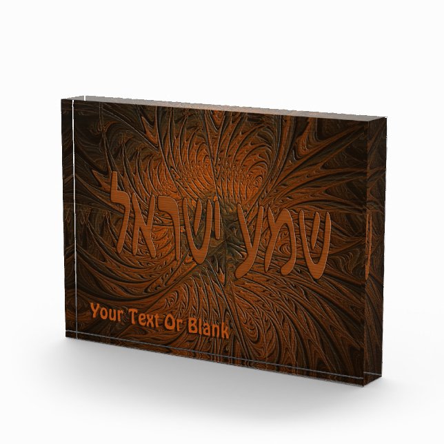 Carved Wood Shema Yisrael Fotoblock (Rechts)