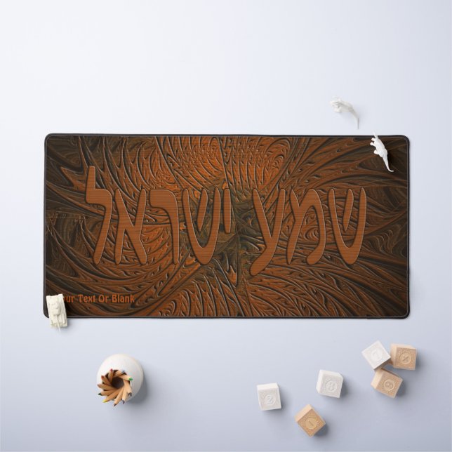 Carved Wood Shema Yisrael Schreibtischunterlage (Kindertisch)