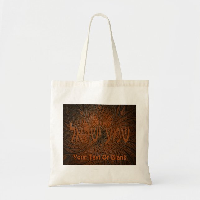 Carved Wood Shema Yisrael Tragetasche (Vorne)