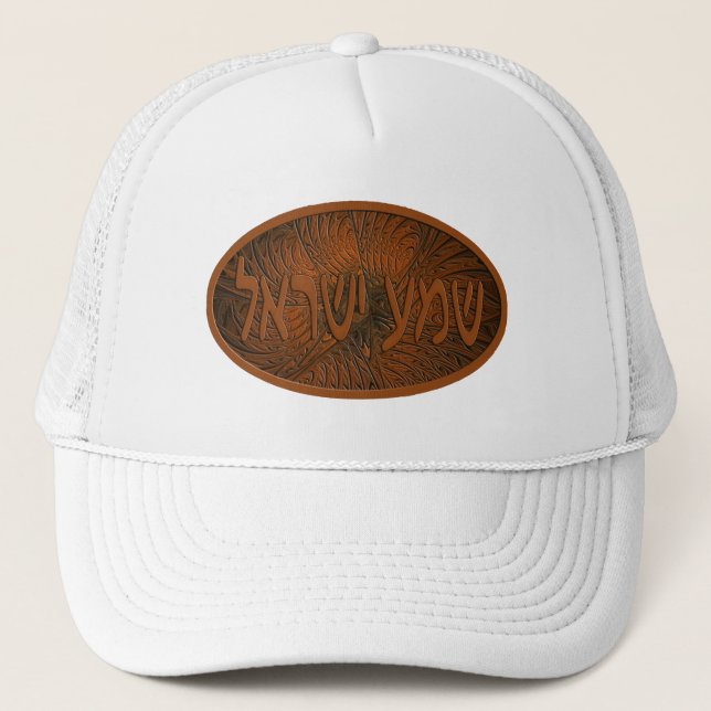 Carved Wood Shema Yisrael Truckerkappe (Vorderseite)