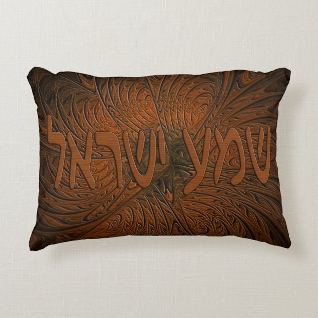 Carved Wood Shema Yisrael Zierkissen (Vorderseite)