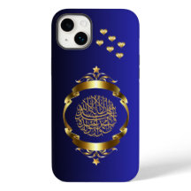 Boîtes de téléphone islamiques, Coques iphone, Sam