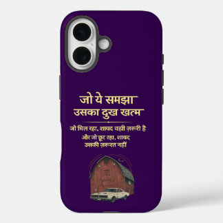 Case-Mate Phone Case, Apple iPhone 16, Tough 16 Hülle