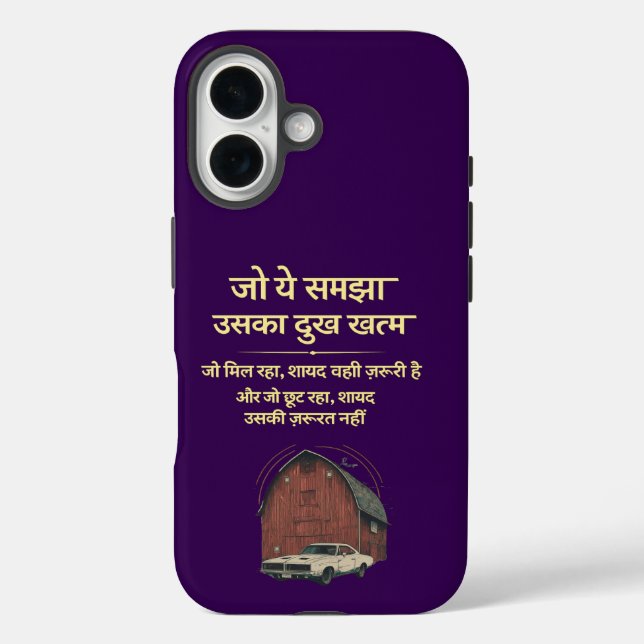 Case-Mate Phone Case, Apple iPhone 16, Tough 16 Hülle (Rückseite)