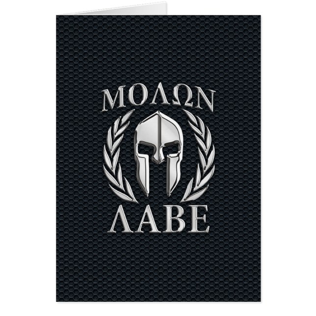 Casque spartiate de chrome de Molon Labe sur le (Devant)