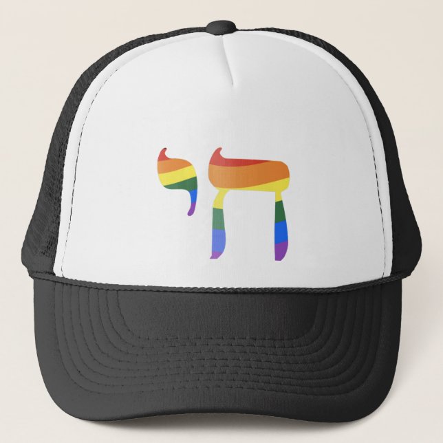Casquette חי de Chai (Devant)