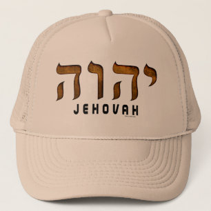 Casquette י ה ו ה Jehovah