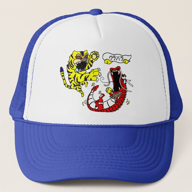 Casquette タイガー et ドラゴンドラゴンソーダキャップ (Devant)