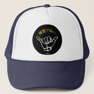 Casquette ワ'ク'プ a テ droit au ロ ア ハ