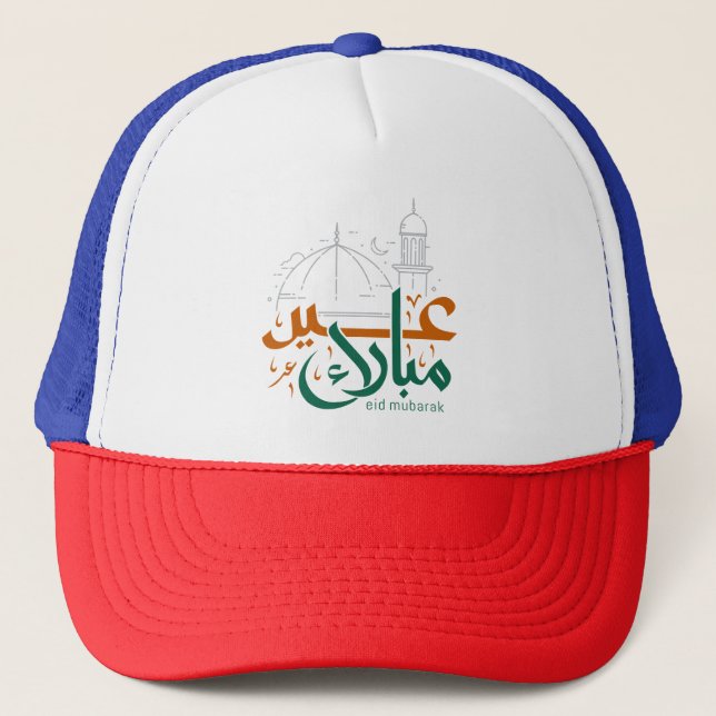 Casquette Aïd el-Fitr Moubarak, bénédictions et voeux pour l (Devant)