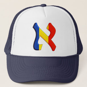 Casquette Aleph Rumania.png