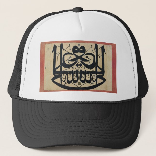 Casquette Ali est le Vicegerent de l'écriture de l'Islam de (Devant)