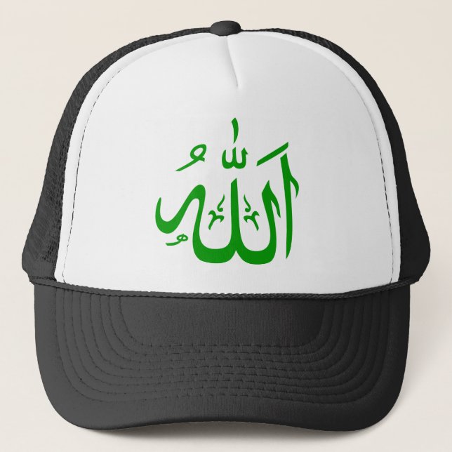 Casquette Allah en arabe (Devant)