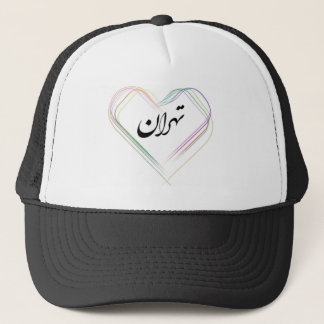 Casquette Amour de Téhéran