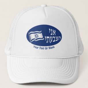 Casquette Ani Hatzbati - J'ai voté