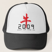 Année des cadeaux du boeuf 2009