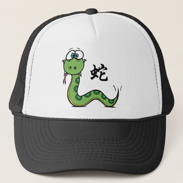Casquette Année drôle du serpent (Devant)