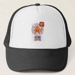 Casquette année du singe 2016