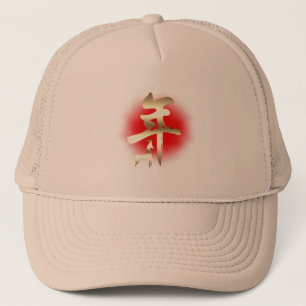Casquette Année du symbole de chèvre or