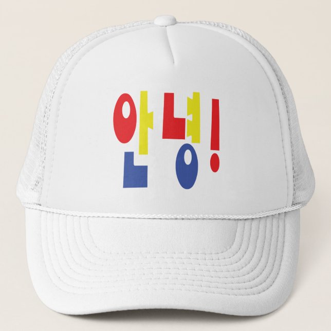 Casquette Annyeong ! Coréen Hi / Hello 안 녕 Hangul (Devant)