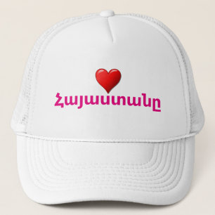 Casquette Arménien Dit