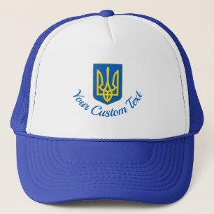 Casquette Armoiries ukrainiennes et texte personnalisé
