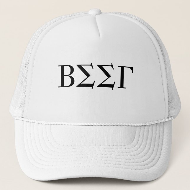 Casquette Bière (Devant)