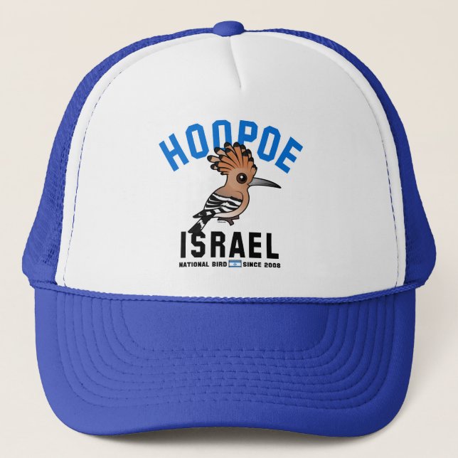 Casquette Birdorable national de l'Israël : Huppe (Devant)